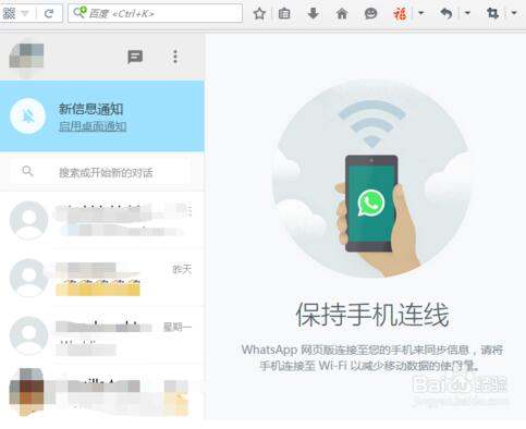 whatsapp怎么加陌生好友(whatsapp怎么玩)