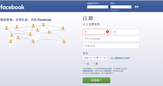 facebook shops 怎入驻(shopify无法添加Facebook)