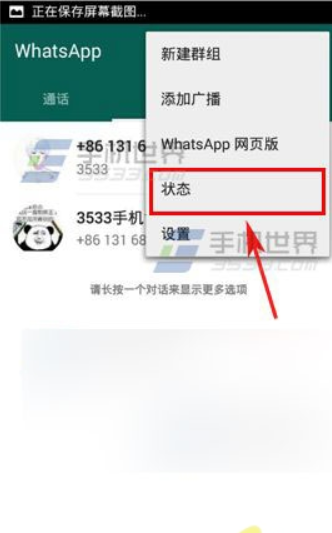 whatsapp怎么收不到验证电话(whatsapp收不到验证短信和验证电话)