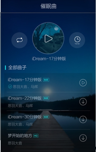 小米手表怎么添加app(小米手表怎么绑定卡)