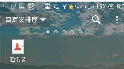whatsapp怎么加好友进群(whatsapp添加好友方法)