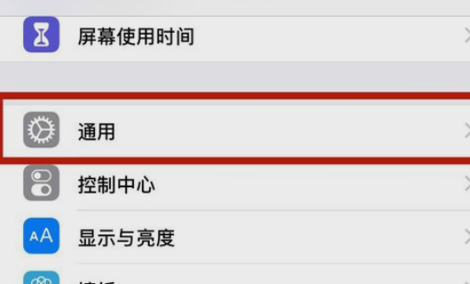 苹果ipad为什么不能下载东西(ipad只能在appstore下载东西吗)