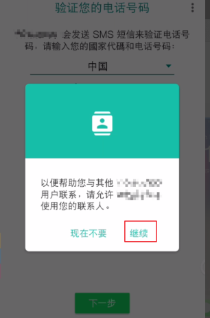 华为手机能装whatsapp(华为手机怎么才能安装whatsapp)