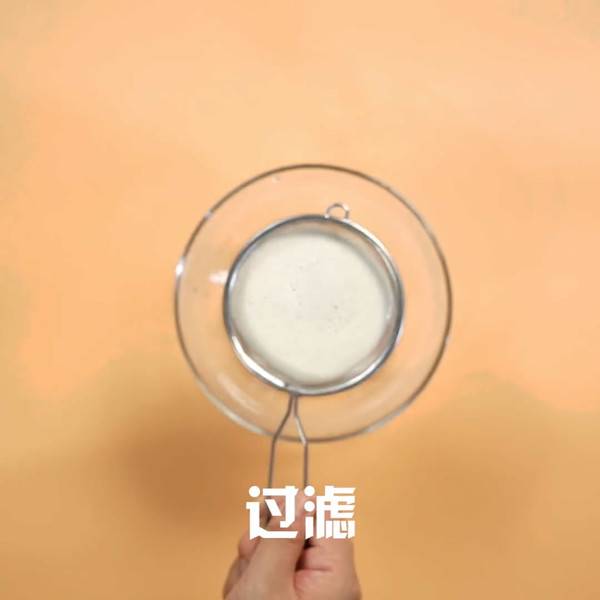 豆浆怎么做好喝视频(豆浆怎么做好喝有香味)