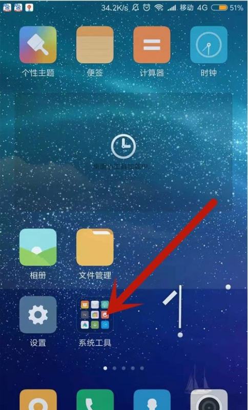 biubiu加速器下载的文件在哪里(biubiu加速器新版下载安装)