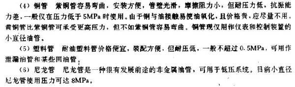 汽车供油管在哪里(汽车发动机回油管是在什么位置)