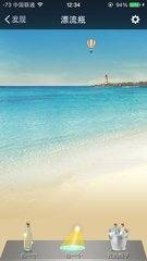 跟外国人聊天软件app(找外国人交友平台app)