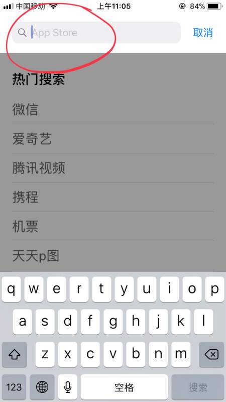为什么苹果app下载不了软件(为什么苹果app下载不了淘宝网)