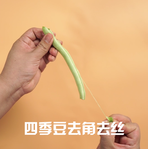 四季豆怎么炒才好吃(四季豆怎么炒才不会发黑)