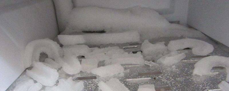 冰箱结冰怎么快速除冰不拔插头(冰箱结冰怎么快速除冰小妙招)