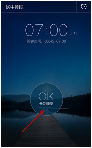 小睡眠记录睡眠是整晚开着手机吗(小睡眠需要网络吗)