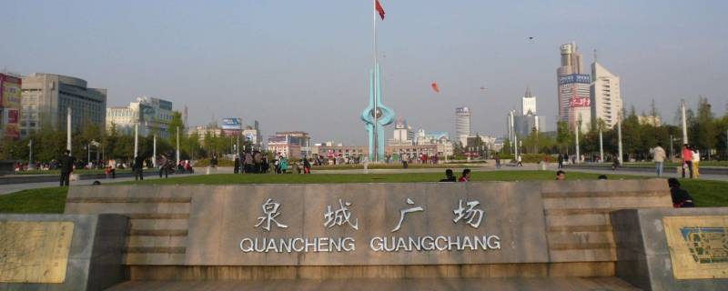 泉城是哪里的城市(泉城是哪个城市)