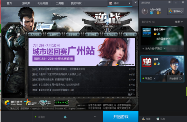 手机游戏加速软件(游戏里能加速的软件)