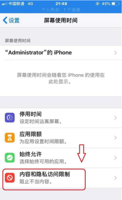 为什么苹果手机安装不了软件(苹果手机为啥安装不了软件)