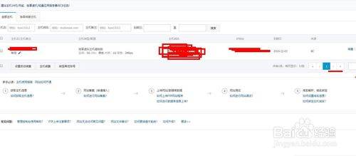 阿里云服务器有什么用(阿里云服务器是什么东西有什么用)