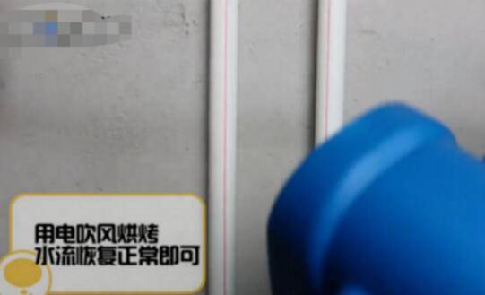 室外下水管冻了怎么快速化了(热水管冻了凉水管没冻怎么回事)