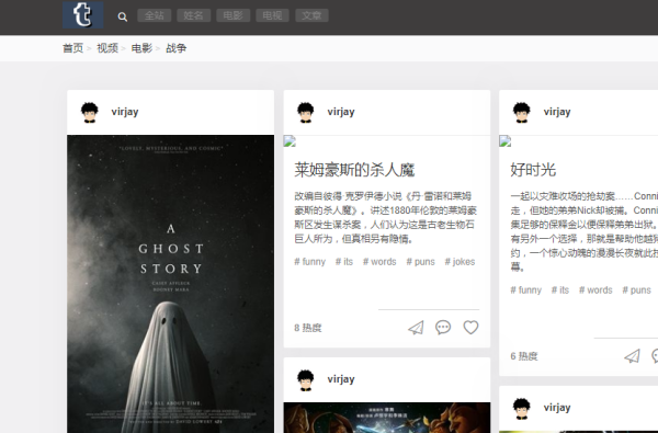 汤不热怎么换线路