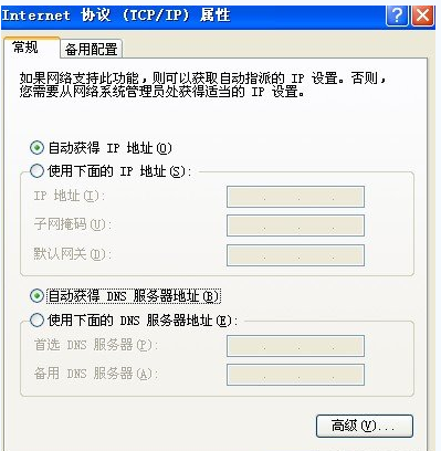 我的是在小米官网买的耳机,插上后还是有滴滴滴类似于发电报的声音,是什...