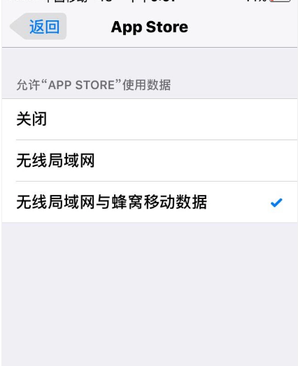 苹果商店为啥下载不了东西(苹果商店下载不了东西了)