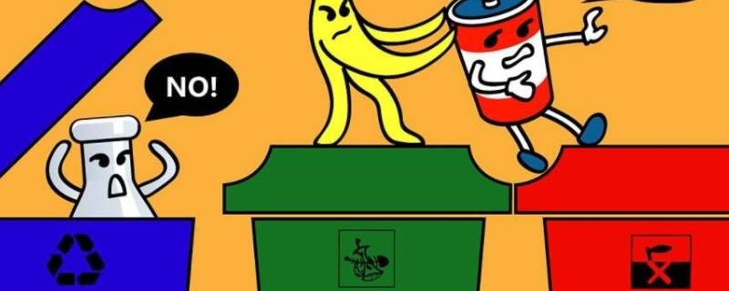 垃圾分类顺口溜6句话(垃圾分类顺口溜儿歌100首)