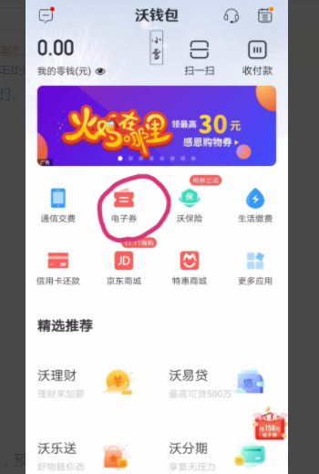 中石化易捷便利店都卖什么酒(中石化易捷便利店的白酒)