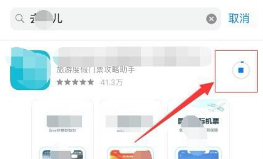 苹果商店为啥下载不了东西(苹果商店下载不了东西了)