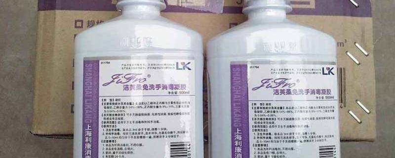 高铁可以带免洗手消毒湿巾吗(高铁可以带免洗手消毒凝胶吗)