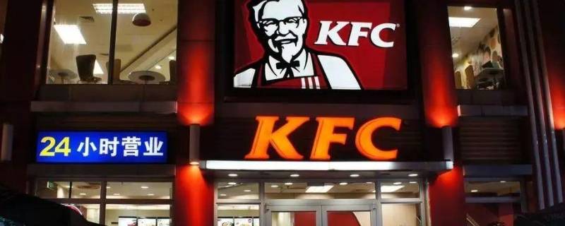 肯德基什么时候进入中国(肯德基什么时候进入中国的)
