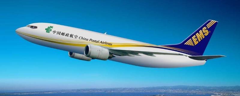 中国邮政和ems是一家吗(中国邮政和ems是一个公司吗)