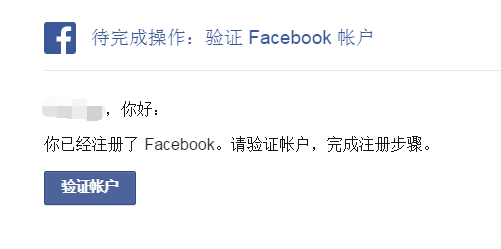 facebook shops 怎入驻(shopify无法添加Facebook)