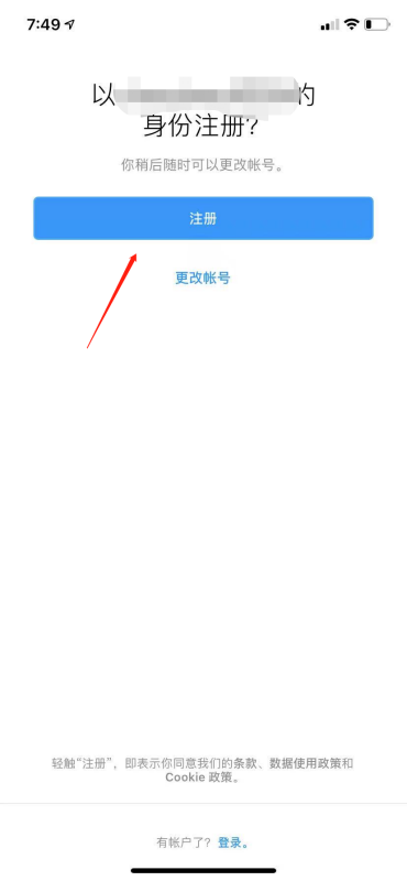 instagram怎么转发(instagram怎么转发快拍)