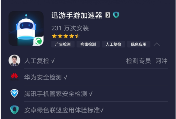 biubiu加速器实名认证怎么办(biubiu加速器怎么解除实名认证)