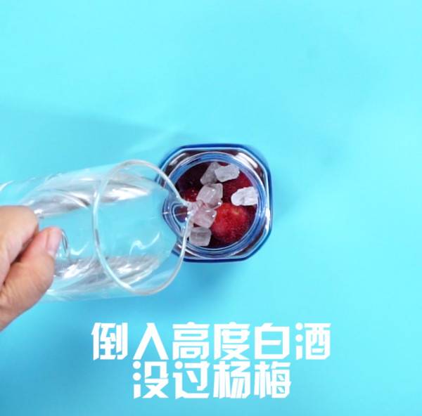 杨梅酒可以加冰块喝吗(杨梅酒可以冰起来喝吗)