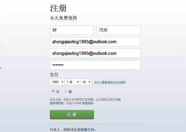 安卓手机怎么下载facebook(安卓手机怎么下载facebook软件)