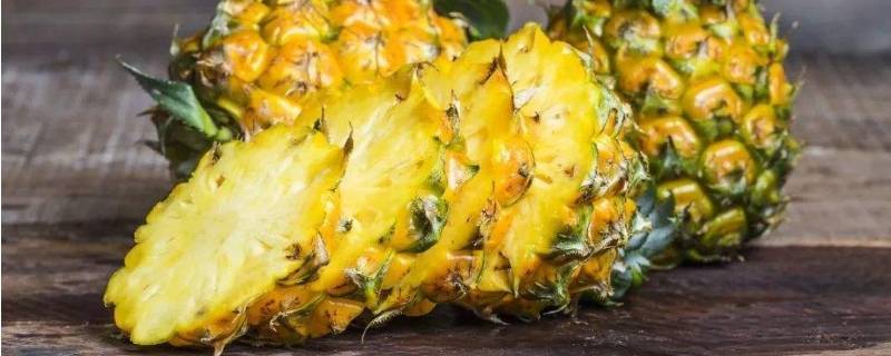 吃菠萝倒牙是怎么回事(吃菠萝怎么就不倒牙了)