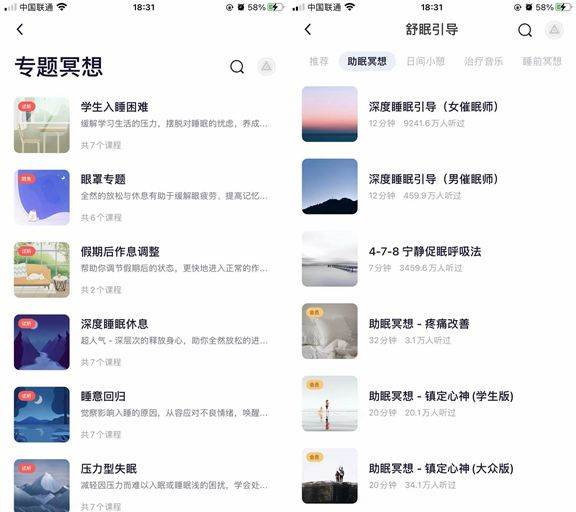 每天失眠到两三点(每天到了三点多就失眠怎么回事)