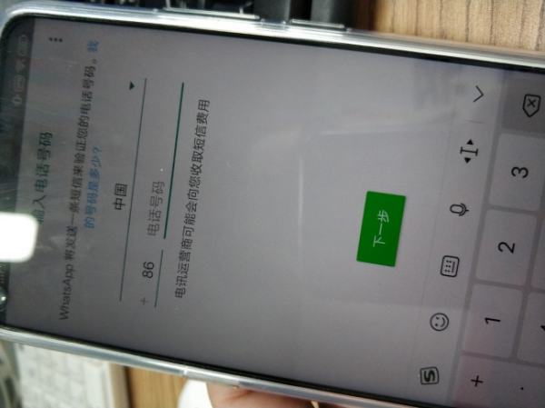 whatsapp在中国怎么登录(whatsapp如何退出登录账号)