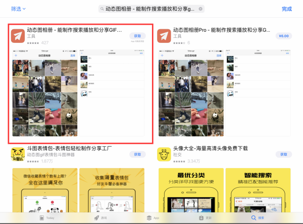 汤不热怎么换线路