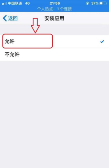 为什么苹果手机安装不了软件(苹果手机为啥安装不了软件)