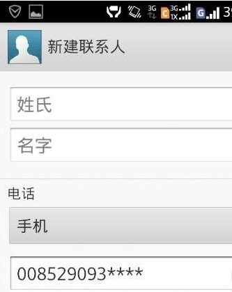 whatsapp怎么加好友进群(whatsapp添加好友方法)
