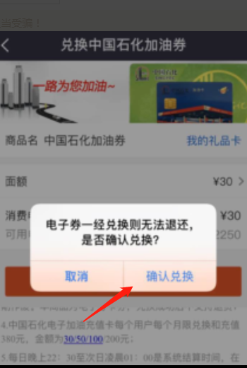中石化易捷便利店都卖什么酒(中石化易捷便利店的白酒)