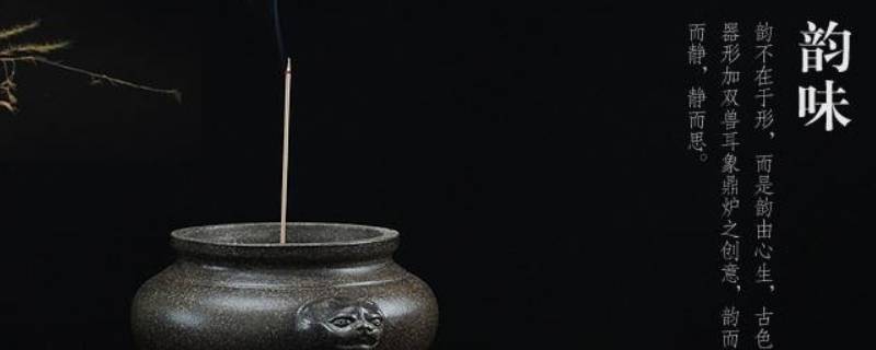 香炉送的防火棉怎么用(香炉垫防火棉怎么用)