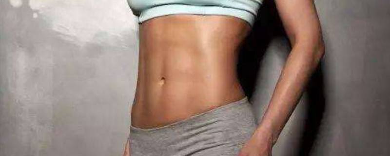 马甲线是什么东西(马甲线是什么意思)