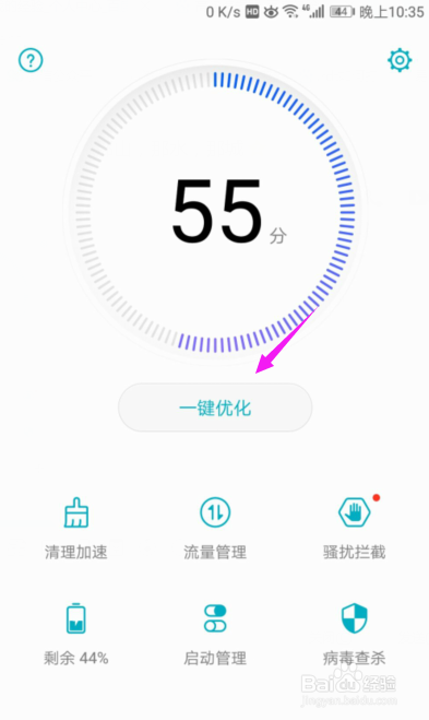 为什么华为手机推特闪退(华为手机推特闪退解决办法)