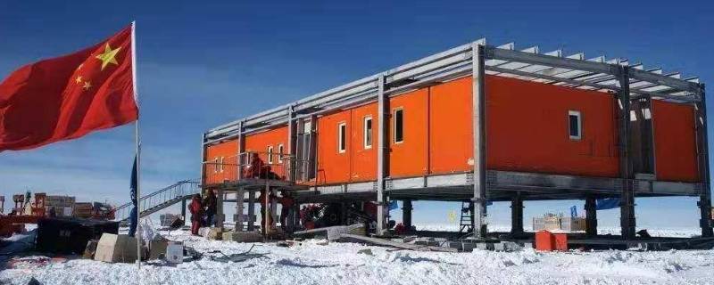 我国第一个南极考察基地长城站什么时候落成(我国第一个南极考察基地长城站什么时候建成)