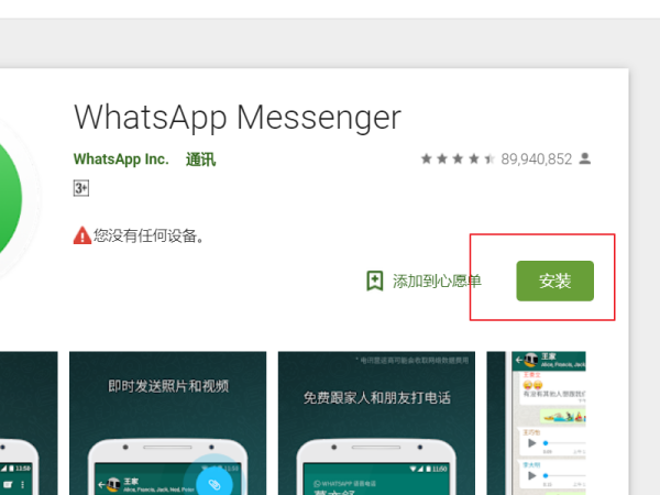 whatsapp为什么不显示名字(whatsapp显示的名字是哪里的)