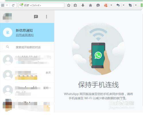 鸿蒙系统怎么安装whatsapp(怎么下载whatsapp)
