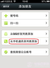 跟外国人聊天软件app(找外国人交友平台app)