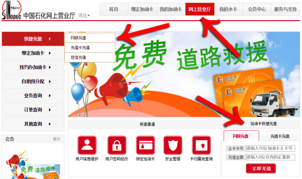 易捷加油卡转让回收犯法吗(易捷加油卡回收真的假的)