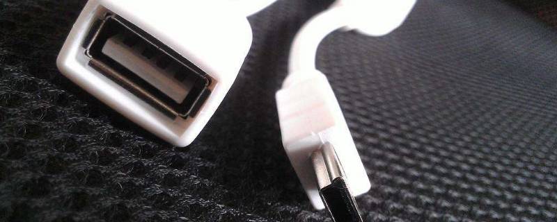 如何把u盘里的东西拷到手机上(怎样将手机里的东西拷入u盘里)